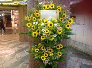 ひまわりいっぱいのスタンド花！|「ニクスフローリスト」　（新潟県新潟市中央区の花屋）のブログ